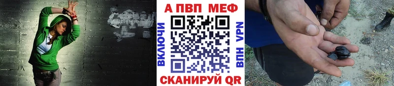 APVP Кондопога
