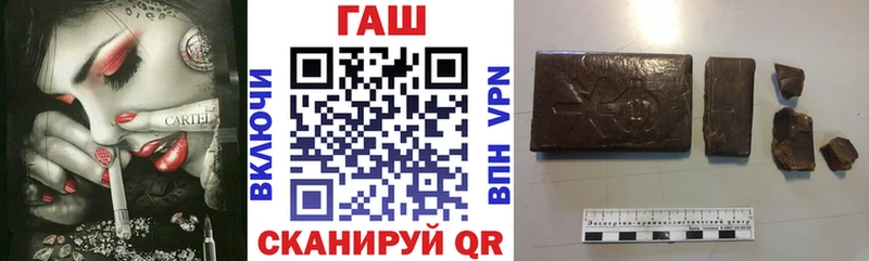 Где купить наркотики Кондопога COCAIN  Вейп ТГК  Alpha PVP  Каннабис  ГАШ 