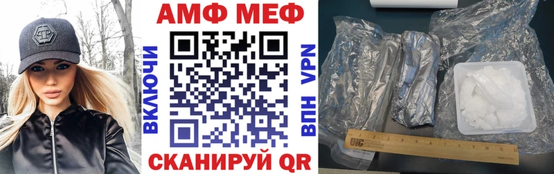 магазин    Кондопога  АМФ VHQ 