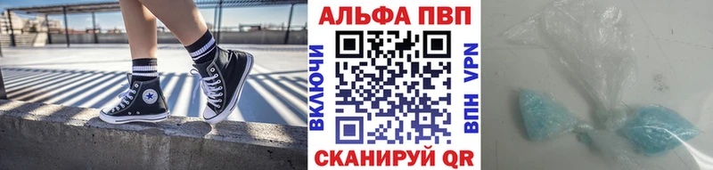 A PVP кристаллы  Кондопога 
