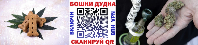 купить наркотики цена  Кондопога  Печенье с ТГК конопля 
