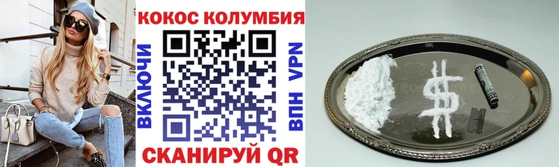 hydra ссылка  Кондопога  КОКАИН 97% 