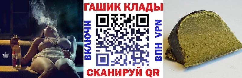 ГАШ Premium  где купить   Кондопога 