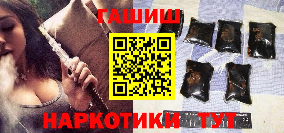 Гашиш индика сатива Кондопога