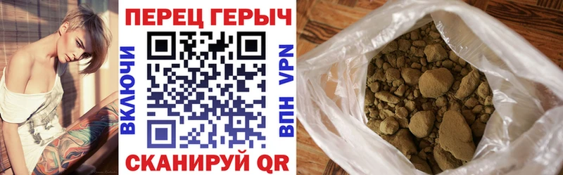 купить наркоту  Кондопога  mega ссылка  Героин герыч 