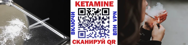 Кетамин VHQ  мориарти Telegram  Кондопога 