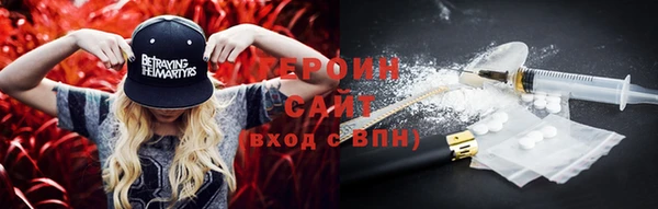 бошки Алексин