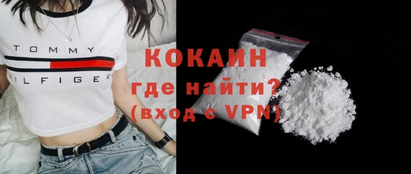 кокаин Алзамай