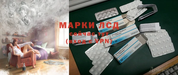 бошки Алексин