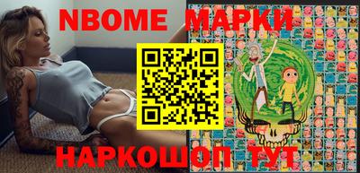 бошки Дмитров