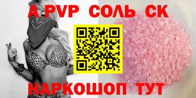 бошки Дмитров