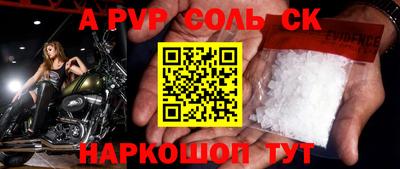 PSILOCYBIN Долгопрудный