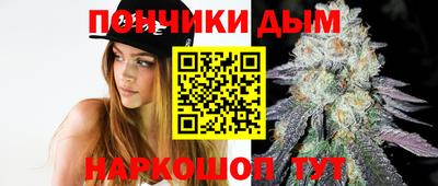 бошки Дмитров