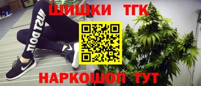 бошки Дмитров