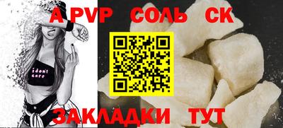 PSILOCYBIN Долгопрудный
