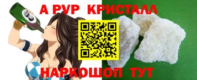 PSILOCYBIN Долгопрудный