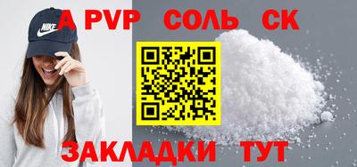 бошки Дмитров