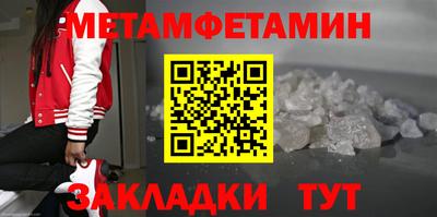 гидропоника Добрянка