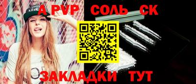 бошки Дмитров