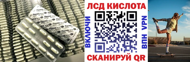 блэк спрут зеркало  Кондопога  ЛСД экстази кислота 