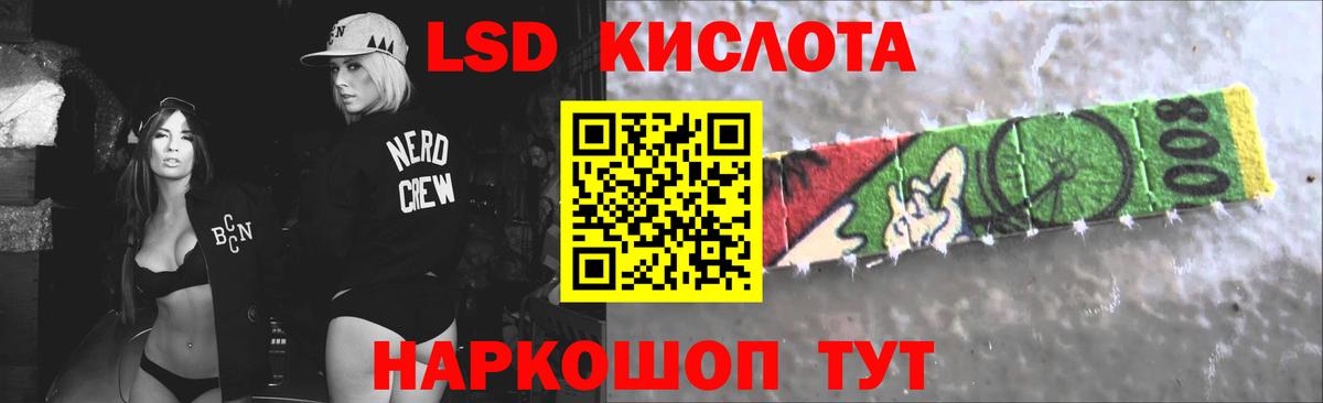 Лсд 25 экстази кислота  Вход с VPN  ЛСД экстази ecstasy  LSD-25 экстази    ссылки  Кондопога 