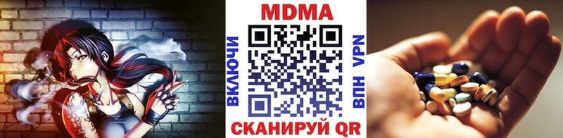 купить сайты Кондопога KRAKEN ссылка MDMA молли