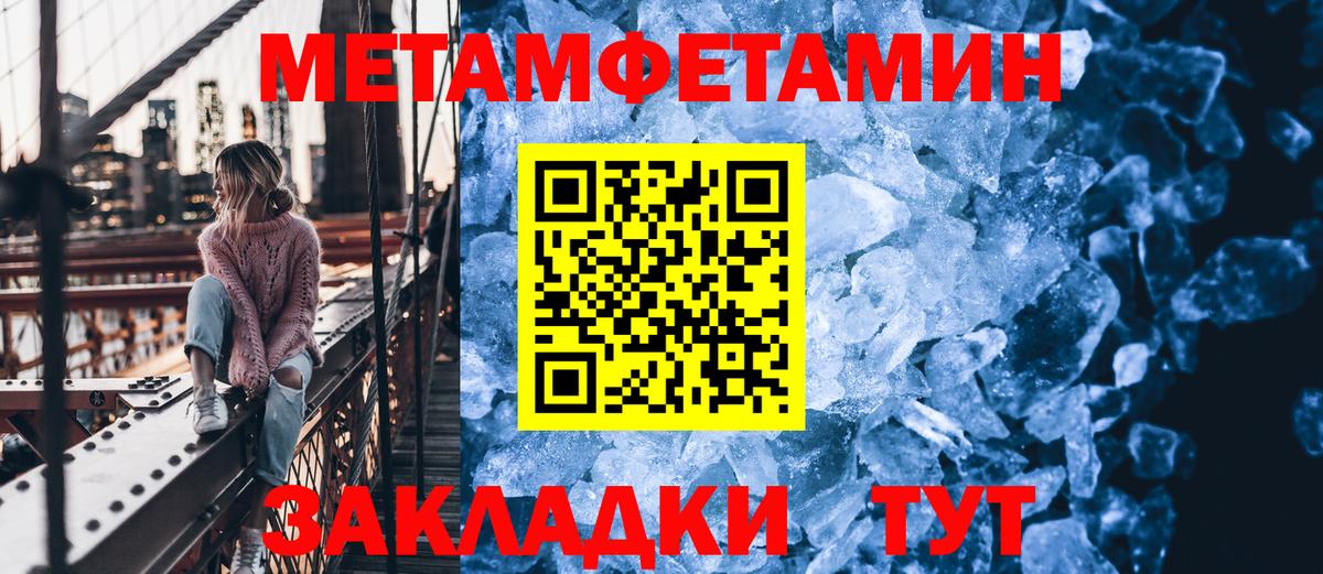 Первитин витя Кондопога