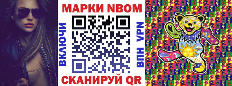 OMG рабочий сайт  закладка  Кондопога  Марки NBOMe 1500мкг 