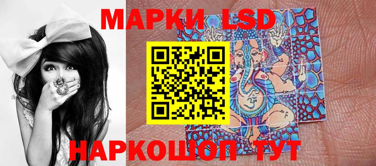 Марки NBOMe 1500мкг Кондопога