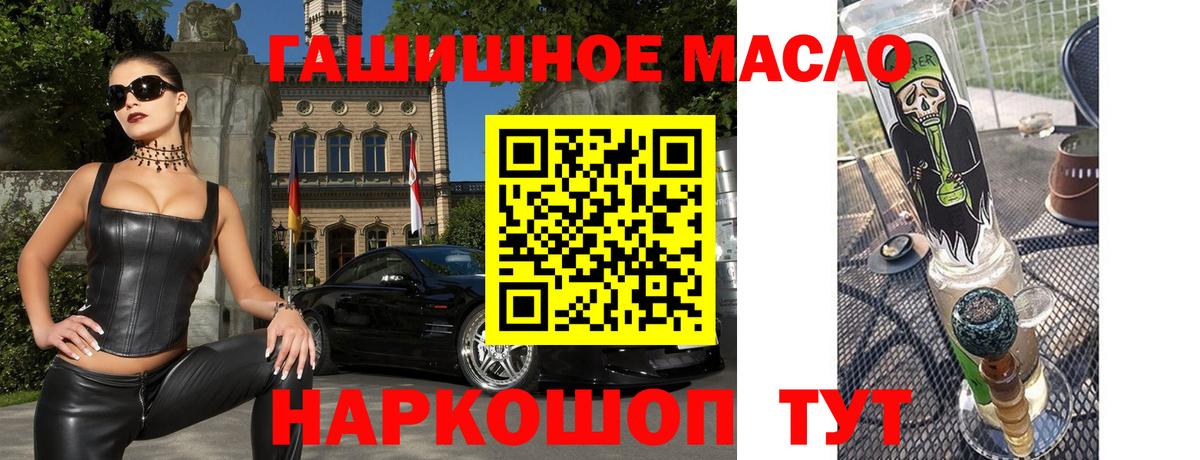 Дистиллят ТГК вейп с тгк  Вход с VPN  Дистиллят ТГК Wax  Кондопога 