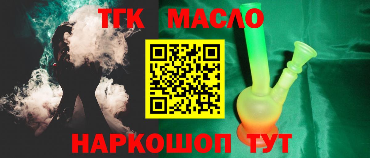 Дистиллят ТГК Wax Кондопога