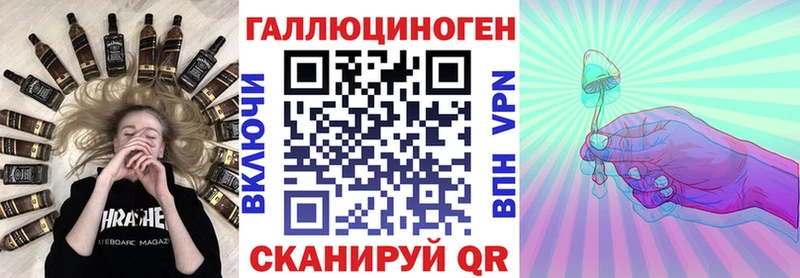 наркошоп Кондопога Галлюциногенные грибы ЛСД