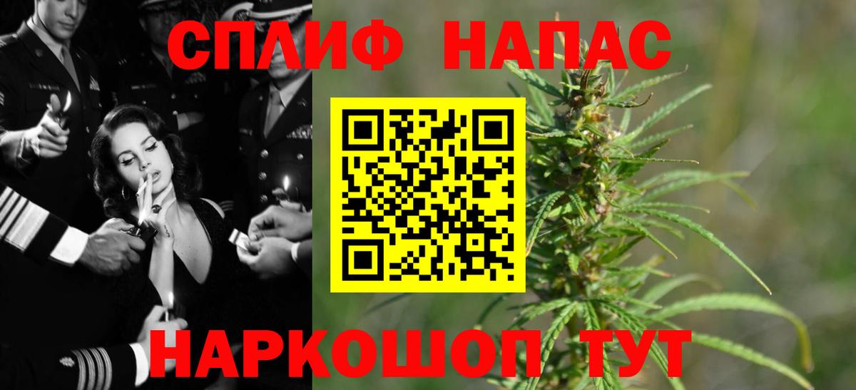 Конопля тримм Кондопога