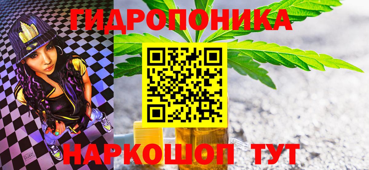 Кондопога  Канабис Amnesia  Марихуана White Widow  Конопля планчик  Вход с VPN 
